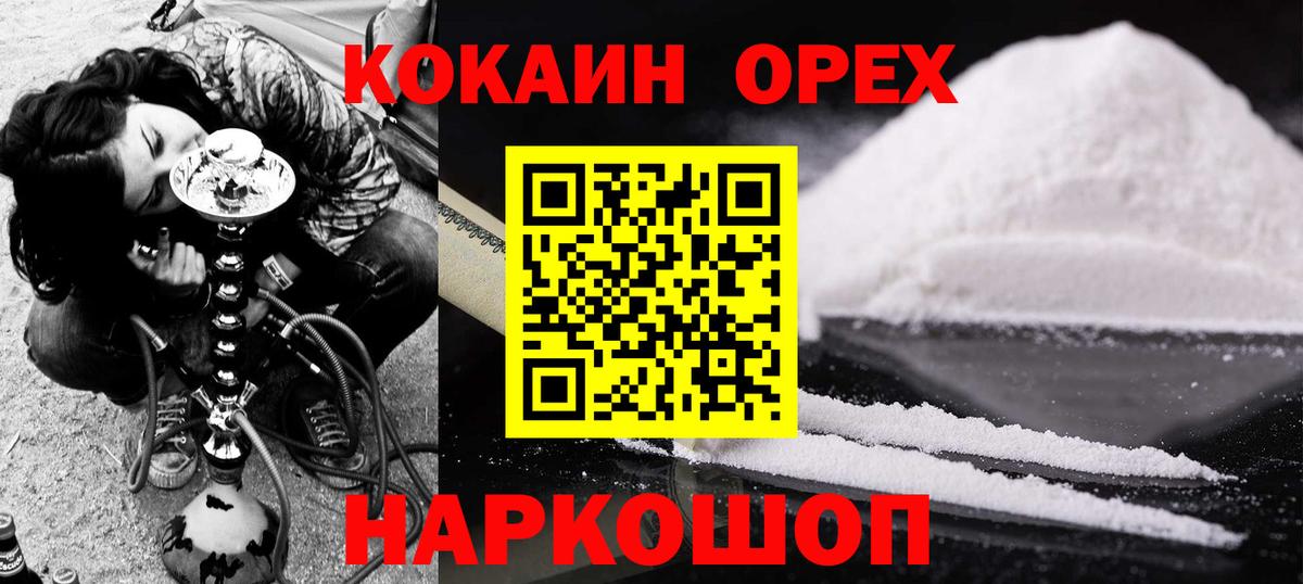 Cocaine VHQ Клинцы