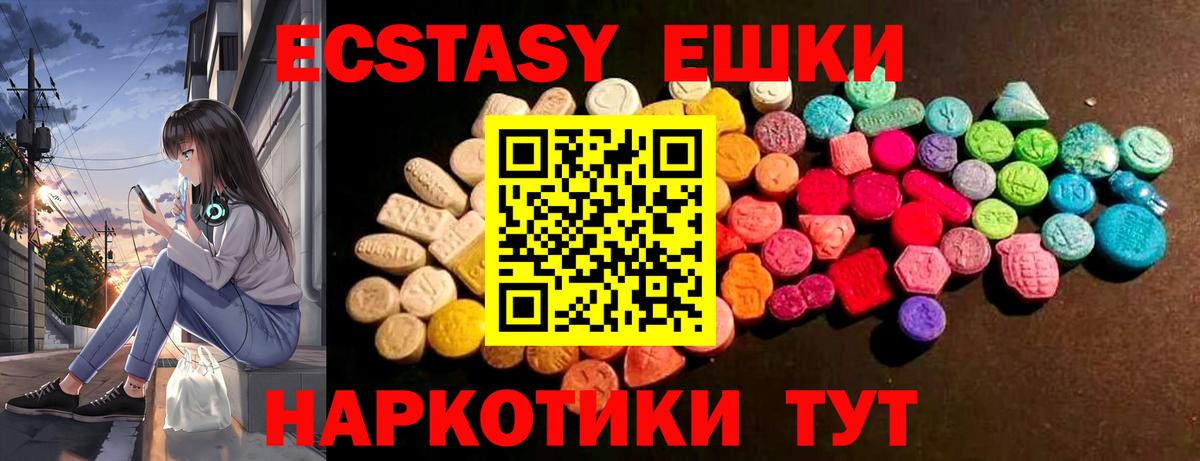 МАРИХУАНА  Вход с VPN  Меф   LSD-25  МЕТАДОН  ГАШ  Клинцы  COCAIN  А ПВП СК  