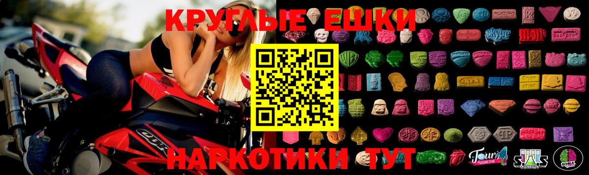 omg вход  Экстази ешки  Экстази диски  Вход с VPN  Клинцы 