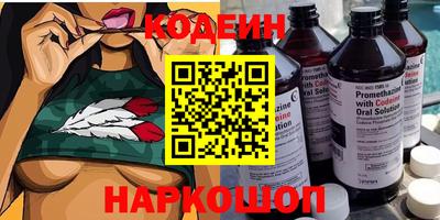 альфа пвп Краснокаменск