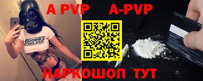 молекула духа Краснознаменск