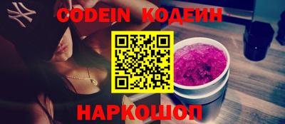 альфа пвп Краснокаменск