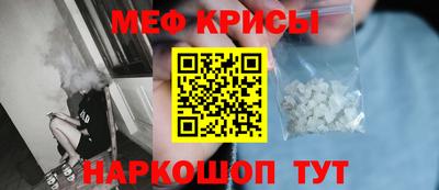 мескалин Бердск