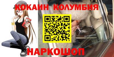 альфа пвп Краснокаменск
