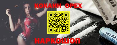 молекула духа Краснознаменск