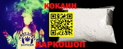 альфа пвп Краснокаменск