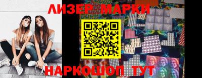 молекула духа Краснознаменск