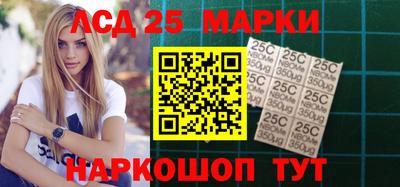молекула духа Краснознаменск