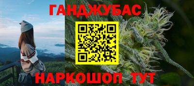 молекула духа Краснознаменск