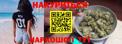 винт Краснодар