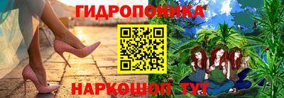 винт Краснодар