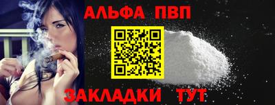 винт Краснодар