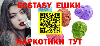 винт Краснодар