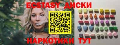альфа пвп Краснокаменск