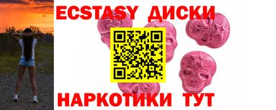 винт Краснодар