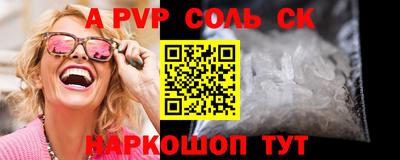 молекула духа Краснознаменск