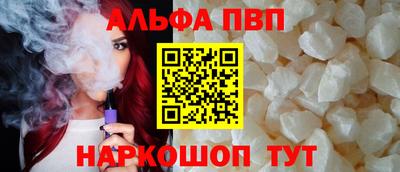 молекула духа Краснознаменск