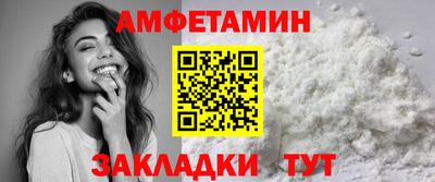 винт Краснодар
