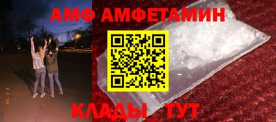 стаф Белорецк