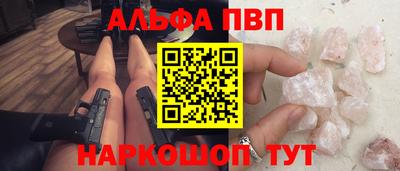 винт Краснодар
