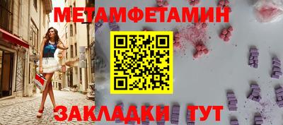 винт Краснодар