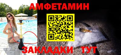винт Краснодар