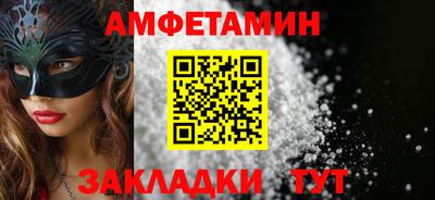 альфа пвп Краснокаменск