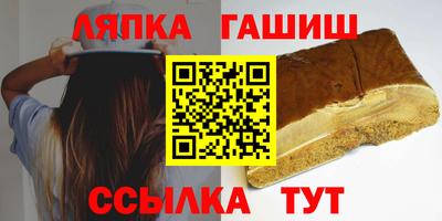 молекула духа Краснознаменск