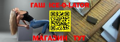 альфа пвп Краснокаменск