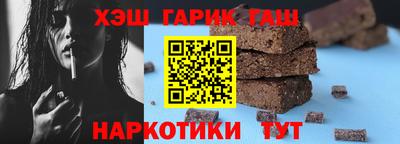 молекула духа Краснознаменск