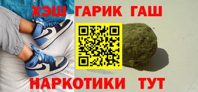 альфа пвп Краснокаменск