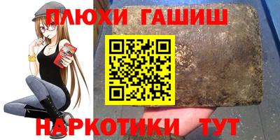 молекула духа Краснознаменск
