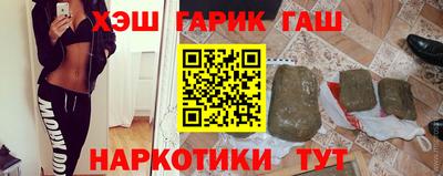 винт Краснодар