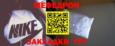 винт Краснодар