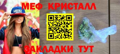 молекула духа Краснознаменск