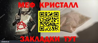 винт Краснодар