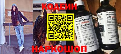 винт Краснодар
