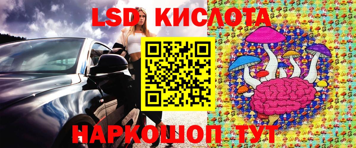 Клинцы  Марки N-bome 1,5мг  магазин  наркотиков  Вход с VPN 