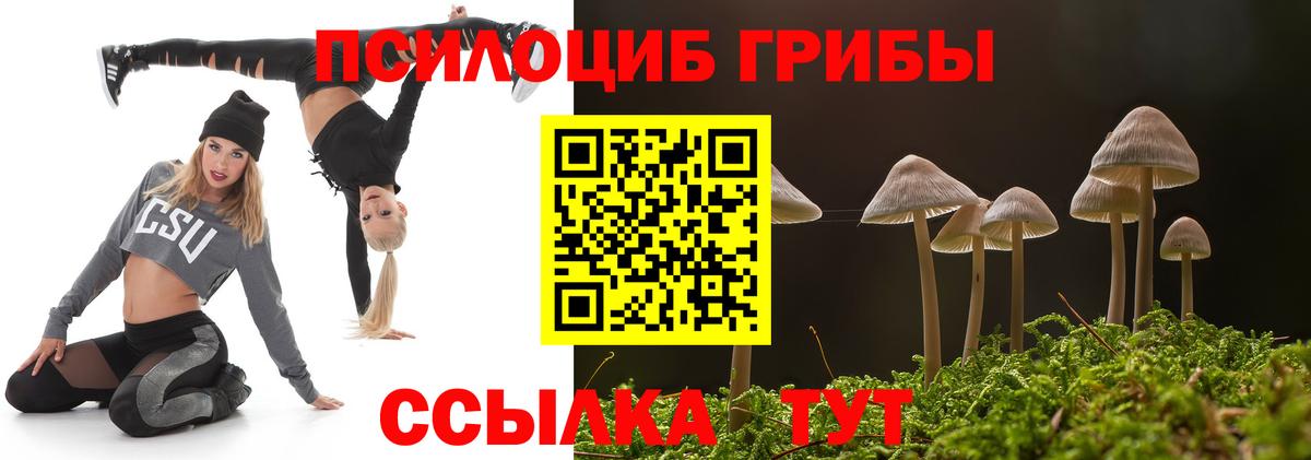 АМФЕТАМИН Клинцы
